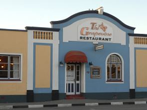 Garpevinde Restaurant